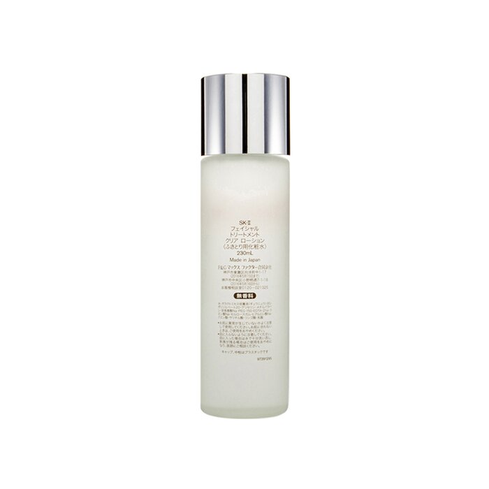 SK-II Facial Treatment Clear L - Luxury Skincare Treatments recension och pris