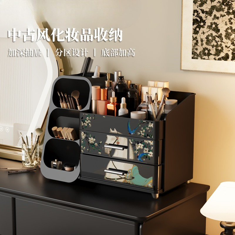 Cosmetics storage box Light lu - Luxury Skincare Tools recension och pris
