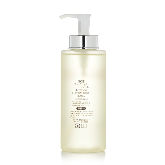 SK-II Facial Treatment Essence - Luxury Skincare Treatments recension och pris