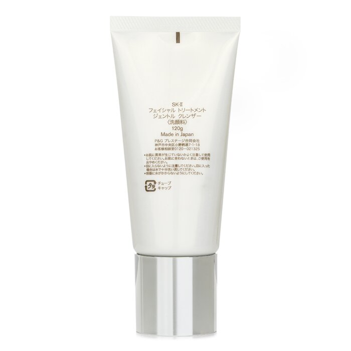SK-II Facial Treatment Cleanse - Luxury Skincare Treatments recension och pris