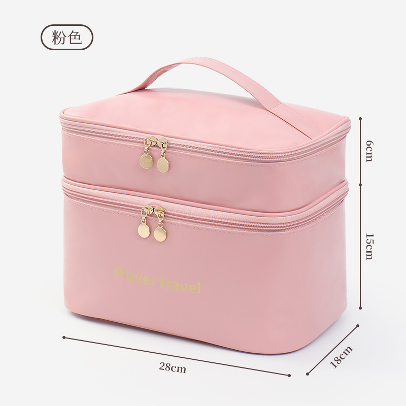 Light Luxury Fashion PU Double - Luxury Skincare Accessories recension och pris