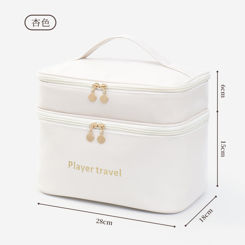 Light Luxury Fashion PU Double - Luxury Skincare Accessories recension och pris