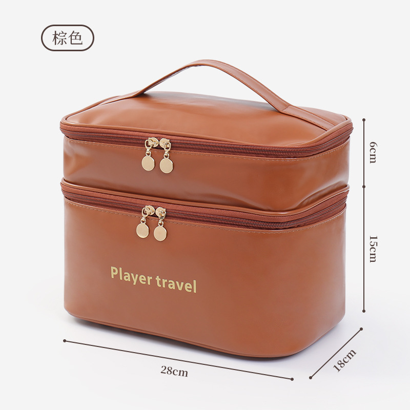 Light Luxury Fashion PU Double - Luxury Skincare Accessories recension och pris