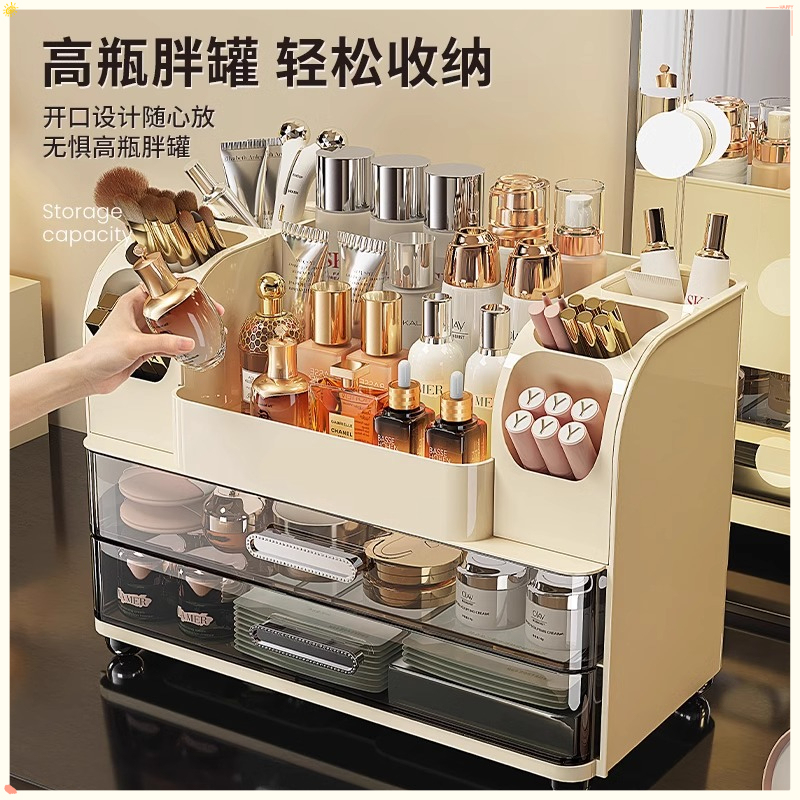 Luxury Desktop Cosmetic Storag - Luxury Skincare Organizer recension och pris