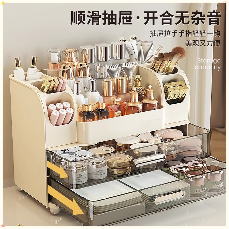 Luxury Desktop Cosmetic Storag - Luxury Skincare Organizer recension och pris