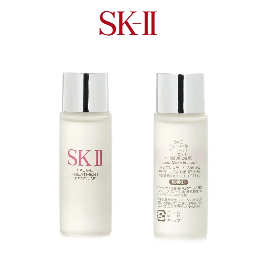 SK-II Facial Treatment Essence - Luxury Skincare Treatments recension och pris